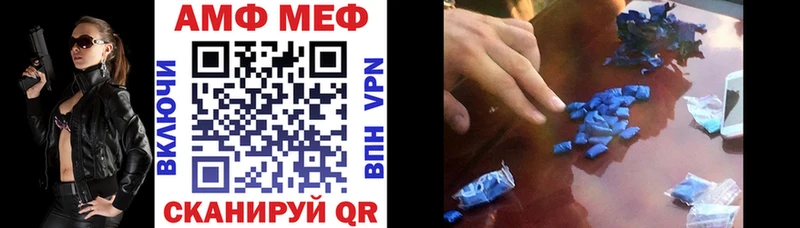 нарко площадка Telegram  Отрадный  Амфетамин 98% 