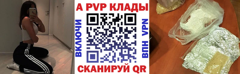 blacksprut онион  Отрадный  Alpha-PVP СК 