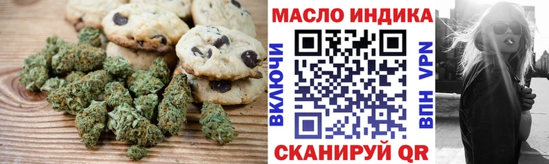 купить наркоту  Отрадный  Canna-Cookies конопля 