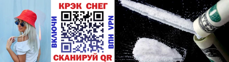 как найти   Отрадный  COCAIN FishScale 