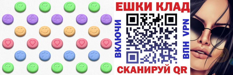закладки  Отрадный  Экстази диски 