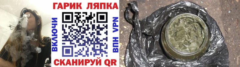 ГАШ VHQ  где можно купить   Отрадный 