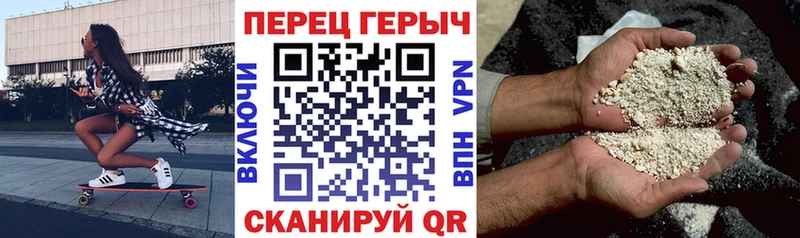 ГЕРОИН афганец  blacksprut зеркало  Отрадный 