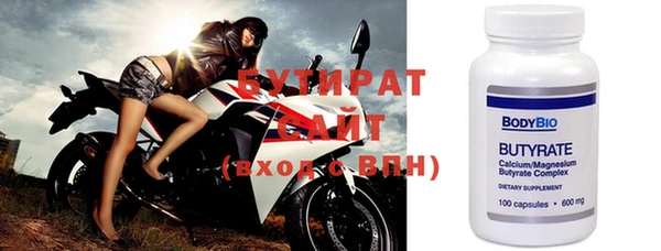 эйфоретик Абинск