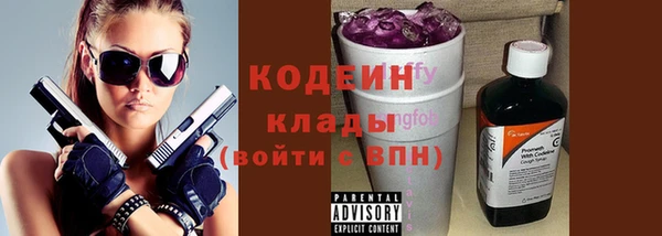 эйфоретик Абинск
