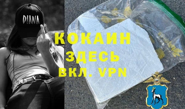 эйфоретик Абинск