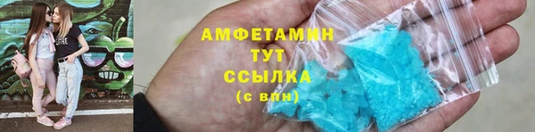 эйфоретик Абинск