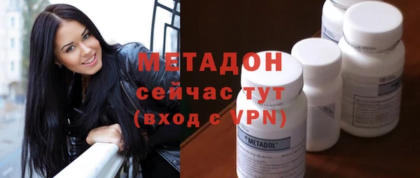 ECSTASY Абаза