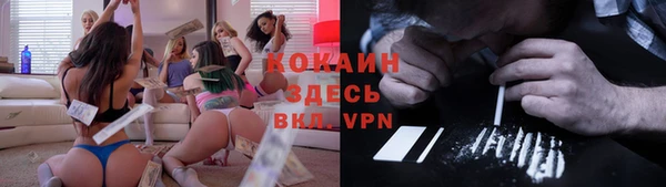 ALPHA PVP Абдулино