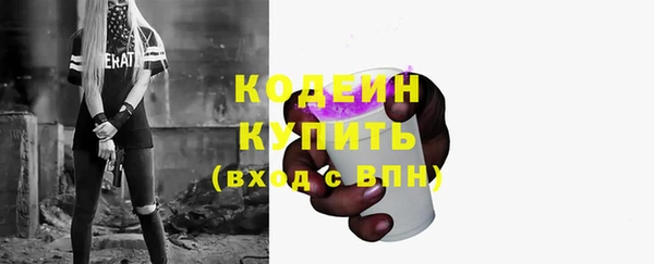 ALPHA PVP Абдулино