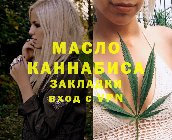 ECSTASY Абаза
