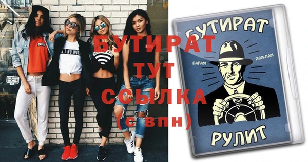 ALPHA PVP Абдулино
