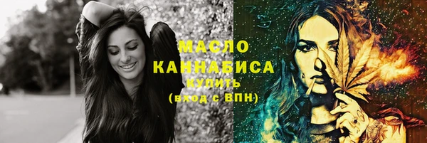 ECSTASY Абаза