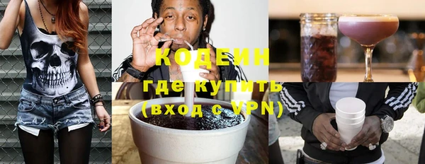 ECSTASY Абаза