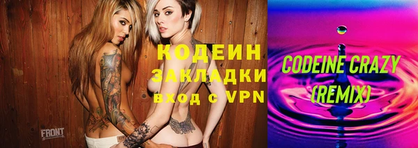 ECSTASY Абаза
