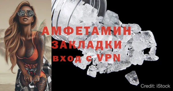 ALPHA PVP Абдулино