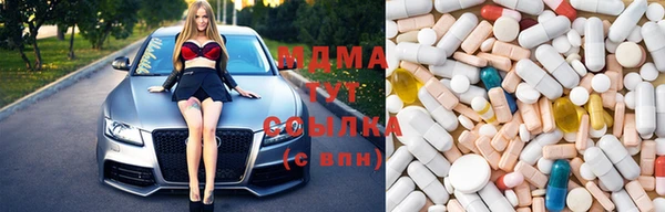 эйфоретик Абинск