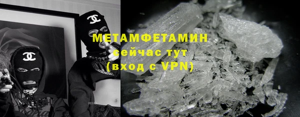 ALPHA PVP Абдулино