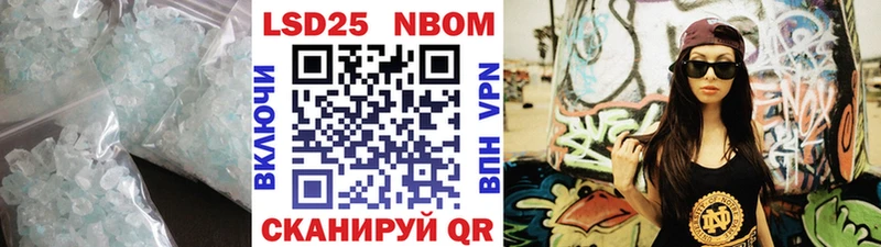 Лсд 25 экстази кислота  продажа наркотиков  shop клад  Отрадный 