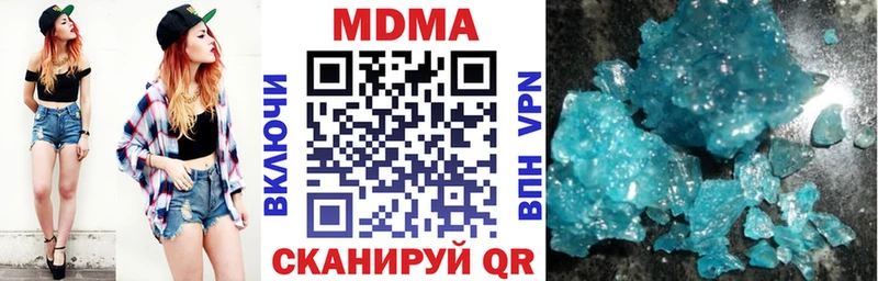 MDMA Molly  Отрадный 