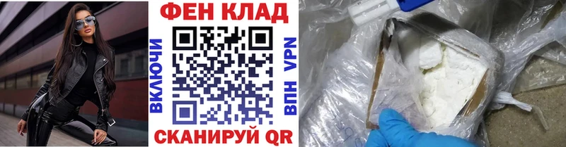 Первитин Methamphetamine Отрадный