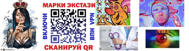 Марки N-bome 1,8мг  Отрадный 