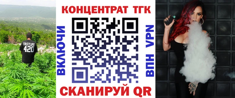 Дистиллят ТГК Wax  Отрадный 